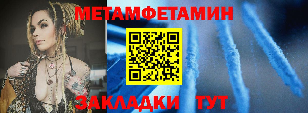 Амфетамин  АМФЕТАМИН 97%  Вход с VPN  Североуральск 