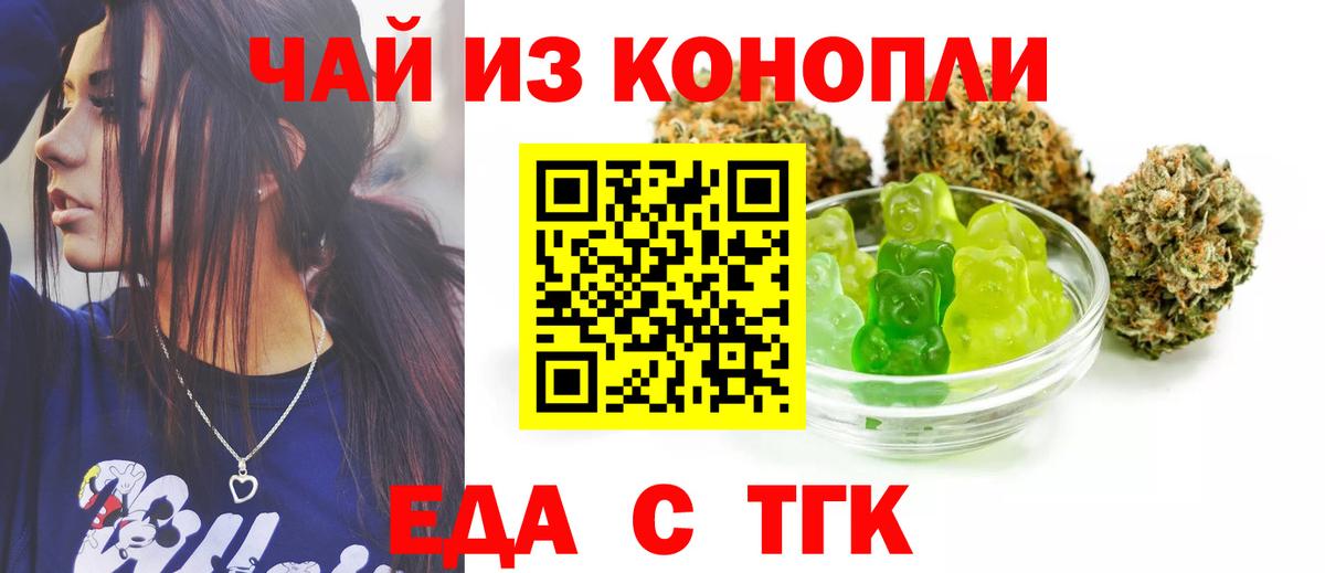 Canna-Cookies марихуана  Вход с VPN  Североуральск 