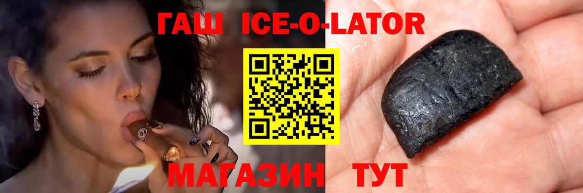 ГАШ hashish Североуральск