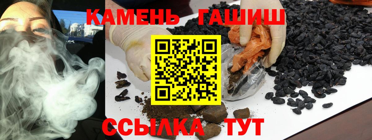 купить наркотики цена  Вход с VPN  Североуральск  ГАШИШ индика сатива  Гашиш VHQ  Гашиш 