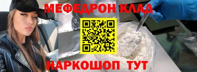 скорость Будённовск