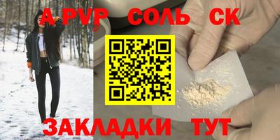 сатива Бугуруслан