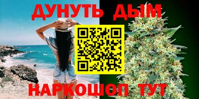 сатива Бугуруслан