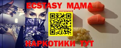 сатива Бугуруслан