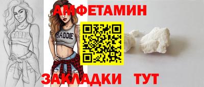 скорость Будённовск