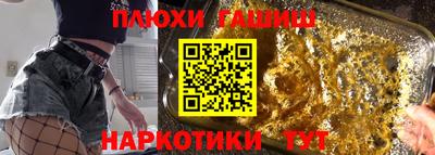 сатива Бугуруслан