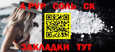 скорость Будённовск
