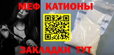 сатива Бугуруслан