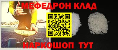 MDMA Бузулук
