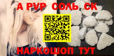 скорость Будённовск