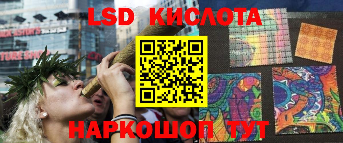 LSD-25 экстази кислота Североуральск