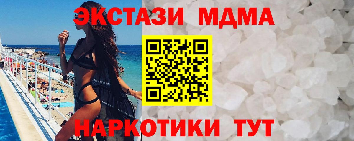 МДМА VHQ Североуральск