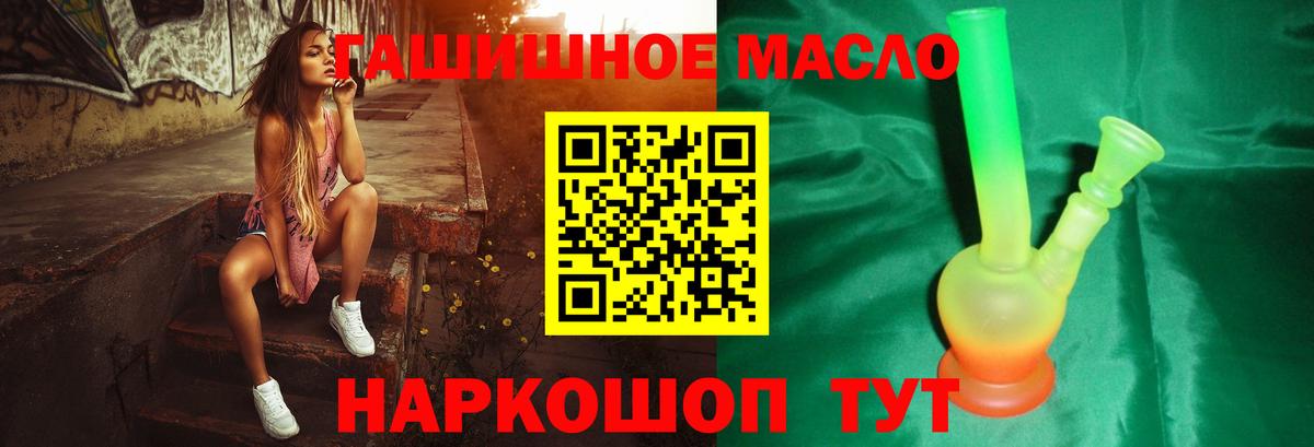 ТГК жижа Североуральск