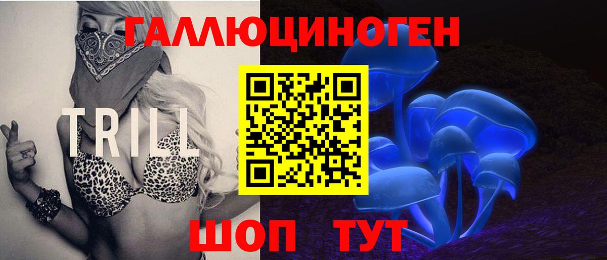 Галлюциногенные грибы GOLDEN TEACHER  Псилоцибиновые грибы Psilocybine cubensis  Вход с VPN  Североуральск 