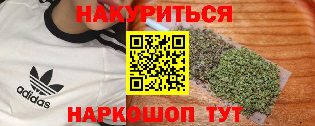 Бошки Шишки VHQ Североуральск